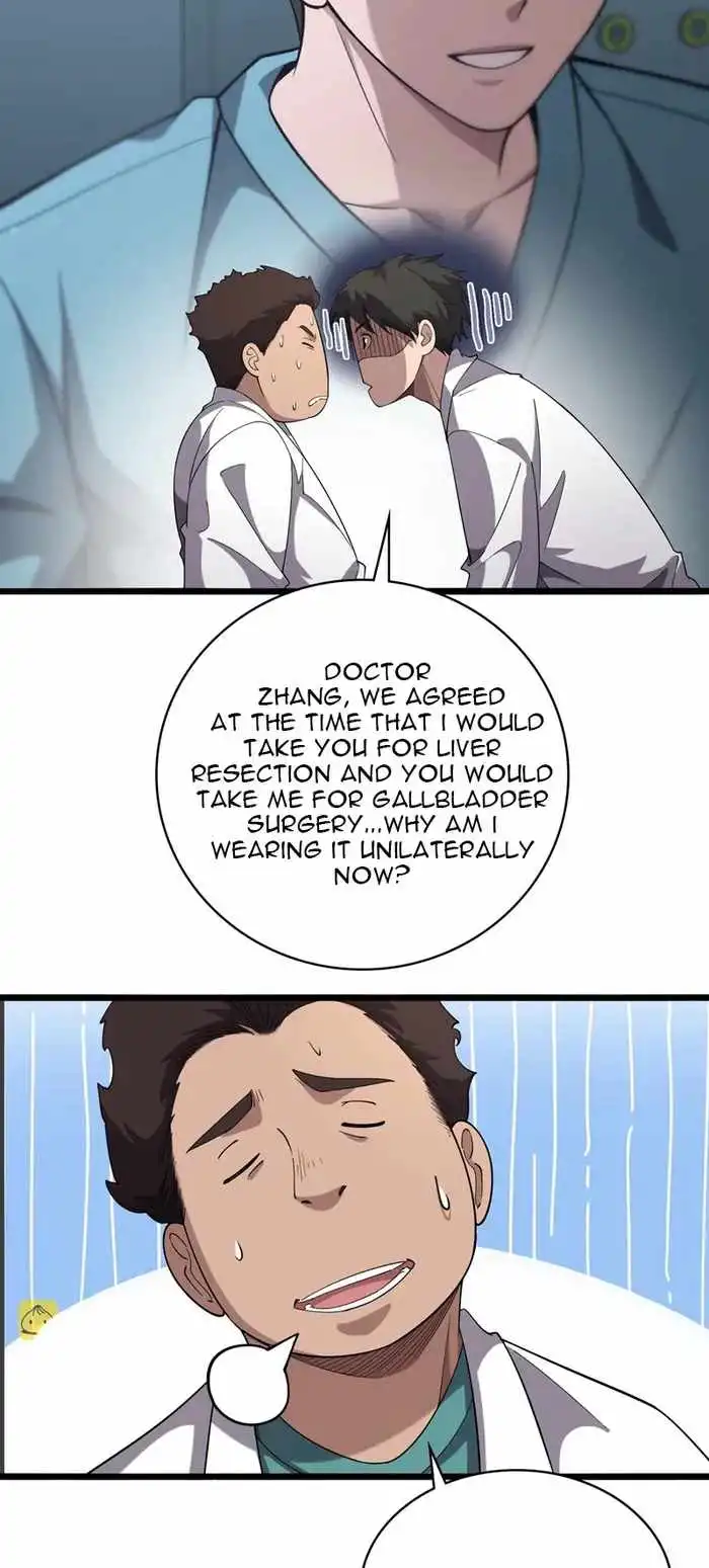 Great Doctor Ling Ran Chapter 165 12